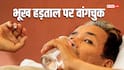 हर जान की कीमत, अगर जरूरत पड़े तो... सोनम वांगचुक को लेकर याचिका पर हाईकोर्ट का केंद्र सरकार को निर्देश