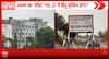 BREAKING: UP Action Intensifies Against Azam Khan's Jauhar University Over Alleged Illegal Structures