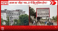 BREAKING: UP Action Intensifies Against Azam Khan's Jauhar University Over Alleged Illegal Structures
