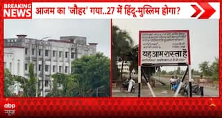 BREAKING: UP Action Intensifies Against Azam Khan's Jauhar University Over Alleged Illegal Structures