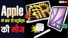 फ्री में मिल रहे हैं AirPods Pro और Apple Pencil, इन ग्राहकों के लिए स्पेशल ऑफर लाई ऐप्पल