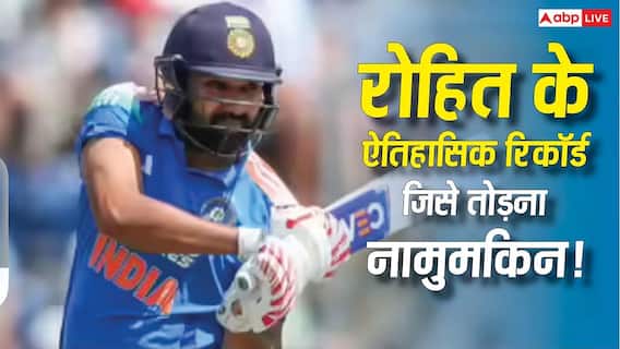 264 रन, 5 शतक और 364 छक्के… लॉर्ड्स में अगर रोहित ने कहा अलविदा, तो ये 3 रिकॉर्ड शायद कभी नहीं टूटेंगे