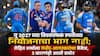 Rohit Sharma Retirement: तू 2027 च्या विश्वचषक स्पर्धेच्या नियोजनाचा भाग नाही, निवड समितीचा रोहितला मेसेज; आता 3 कारणं आली समोर