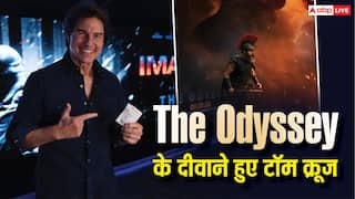 क्रिस्टोफर नोलन की 'द ओडिसी' के मुरीद हुए टॉम क्रूज, बोले- दोबारा देखना चाहता हूं फिल्म