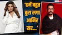 'हमें बहुत बुरा लगा सर...', आमिर खान के बयान पर राखी सावंत का पलटवार, सोनम वांगचुक के समर्थन में उतरीं