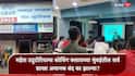 Mahesh Tutorials Shut down: मोठी बातमी: महेश ट्युटोरियल्स क्लासच्या शाखा धडाधड बंद, विद्यार्थ्यांकडून लाखो रुपये फी घेतली अन् 10 जुलैला गाशाच गुंडाळला