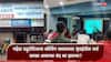 Mahesh Tutorials Shut down: मोठी बातमी: महेश ट्युटोरियल्स क्लासच्या शाखा धडाधड बंद, विद्यार्थ्यांकडून लाखो रुपये फी घेतली अन् 10 जुलैला गाशाच गुंडाळला