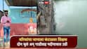 धक्कादायक घटना, वरिष्ठांचा जाचाला कंटाळून ZP शिक्षकाची दोन मुलं अन् गाडीसह नदीपात्रात उडी; व्हॉट्सअपला स्टेटस