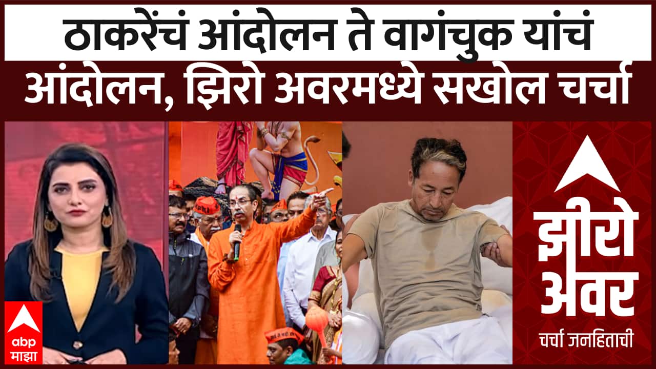 ABP News ABP News
