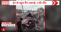 West Bengal Update: School Van Hit by Train in Baharampur, Three Killed in Tragic Railway Accident