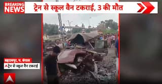 West Bengal Update: School Van Hit by Train in Baharampur, Three Killed in Tragic Railway Accident
