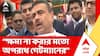 Suvendu Adhikari: