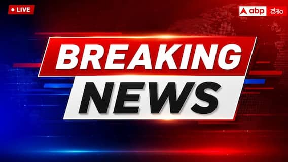 Breaking News: అంగన్‌వాడి సిబ్బందికి తల్లికి వందనం వర్తింపు- గుడ్ న్యూస్ చెప్పిన ఏపీ ప్రభుత్వం 
