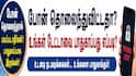 ஸ்மார்ட்போன் தொலைந்தால் பண இழப்பு, டேட்டா திருட்டை தடுக்க உடனடி பாதுகாப்பு வழிகள்!