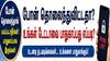 ஸ்மார்ட்போன் தொலைந்தால் பண இழப்பு, டேட்டா திருட்டை தடுக்க உடனடி பாதுகாப்பு வழிகள்!