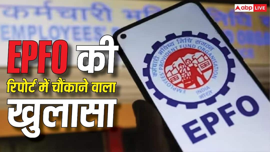50% कर्मचारी सिर्फ 10 से 20 हजार रुपए के साथ हो रहे रिटायर, EPFO ने बताया पीएफ खातों का सच 50% कर्मचारी सिर्फ 10 से 20 हजार रुपए के साथ हो रहे रिटायर, EPFO ने बताया पीएफ खातों का सच