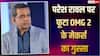 'ये चोरी से कम नहीं...', परेश रावल पर भड़के 'OMG 2' के मेकर्स, आइडिया के दावों को किया खारिज