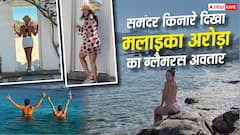बिकिनी लुक में मलाइका अरोड़ा ने ढाया कहर, बीच पर दिखाया सिजलिंग अंदाज, मिस्ट्री मैन संग फोटो वायरल
