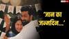 कैटरीना को बाहों में भरकर विक्की कौशल ने सेलिब्रेट किया एक्ट्रेस का बर्थडे, इनसाइड तस्वीर शेयर कर लिखा, 'जान का जन्मदिन...'