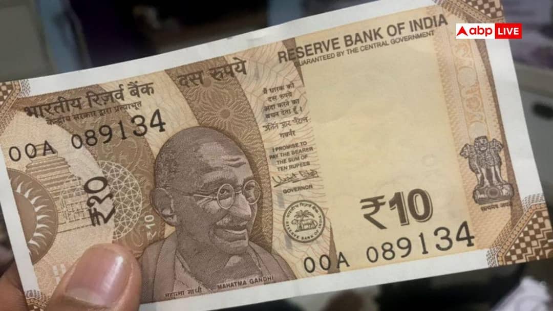 Plastic Currency Note Cost: प्लास्टिक के नोट बनाने में कितना पैसा होगा खर्च, जानें 10 रुपये का नोट कितने में बनेगा?