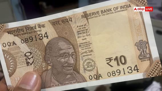 Plastic Currency Note Cost: प्लास्टिक के नोट बनाने में कितना पैसा होगा खर्च, जानें 10 रुपये का नोट कितने में बनेगा? Plastic Currency Note Cost: प्लास्टिक के नोट बनाने में कितना पैसा होगा खर्च, जानें 10 रुपये का नोट कितने में बनेगा?