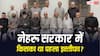 देश के इतिहास में सबसे पहले किस केंद्रीय मंत्री ने नेहरू सरकार से दिया था इस्तीफा, क्या थी वजह?