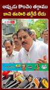 స్థానిక సంస్థల ఎన్నికలపై జనసేన దృష్టి: కష్టపడే వారికే టికెట్లు - నాదెండ్ల మనోహర్