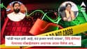 Shaina NC WhatsApp Hacked: 'थोडी मदत हवी आहे, 49 हजार रुपये पाठवा', शिंदे सेनेच्या नेत्याच्या मोबाईलवरुन अचानक मेसेज, सत्य समोर आल्यावर डोक्यावर हात मारला