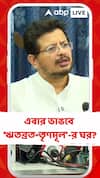 'ঋতব্রত-তৃণমূল'-এর ২ নেতা হাজির NCPI নেতা সুদীপ বন্দ্যোপাধ্যায়ের বাড়িতে