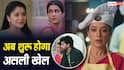 TV Serial Spoilers: अनुपमा की प्राइज मनी पर बच्चों की बुरी नजर, अस्पताल से अचानक गायब हुई दादी सा