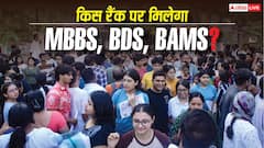 NEET Rank vs Course 2026: किस रैंक पर मिलेगा MBBS, BDS, BAMS? यहां देखें Category-wise लिस्ट