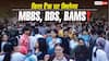 NEET Rank vs Course 2026: किस रैंक पर मिलेगा MBBS, BDS, BAMS? यहां देखें Category-wise लिस्ट