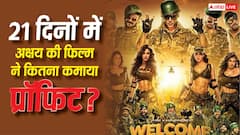 'वेलकम टू द जंगल ने थिएटर्स में तीन हफ्ते किए पूरे', जानें- अक्षय की फिल्म ने कितना कमाया प्रॉफिट