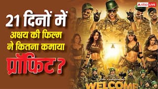 Box Office: 'वेलकम टू द जंगल ने थिएटर्स में तीन हफ्ते किए पूरे', जानें- अक्षय की फिल्म ने कितना कमाया प्रॉफिट?