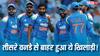 India vs England: टीम इंडिया को लगा बड़ा झटका, IND vs ENG तीसरे वनडे से बाहर हुआ ये प्लेयर