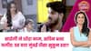 Udne ki Asha: Sailee-Sachin की बदली किस्मत; Ganpatipule में मिला पैसा, पर खो गया सुकून!