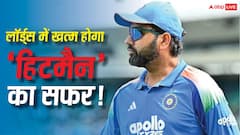 'क्रिकेट का मक्का' कहे जाने वाले लॉर्ड्स में विदाई लेंगे रोहित शर्मा! किन और खिलाड़ियों ने यहां खेला है आखिरी मैच
