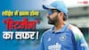 'क्रिकेट का मक्का' कहे जाने वाले लॉर्ड्स में विदाई लेंगे रोहित शर्मा! किन और खिलाड़ियों ने यहां खेला है आखिरी मैच
