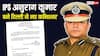 New Delhi Police Commissioner: कितने पढ़े-लिखे हैं दिल्ली पुलिस के नए कमिश्नर IPS अनुराग कुमार, कितनी मिलेगी उन्हें सैलरी? 