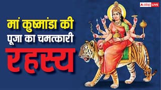 Gupt Navratri 2026: गुप्त नवरात्रि में मां कुष्मांडा की पूजा क्यों मानी जाती है विशेष? जानें महिमा, मंत्र और पूजन का महत्व
