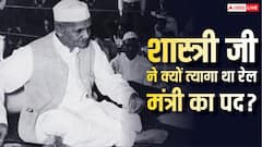 जब लाल बहादुर शास्त्री ने छोड़ दिया था रेल मंत्री का पद, क्या थी वह घटना और कितने लोगों की हुई थी मौत?