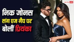 'उम्र कोई मायने नहीं रखती है...', 10 साल छोटे निक जोनस से शादी पर प्रियंका चोपड़ा ने दिया बयान