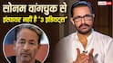'3 इडियट्स सोनम वांगचुक से नहीं थी इंस्पायर', बोले आमिर खान, एक्टिविस्ट से अनशन खत्म करने की भी गुजारिश की