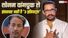 '3 इडियट्स सोनम वांगचुक से नहीं थी इंस्पायर', बोले आमिर खान, ये गुजारिश भी की
