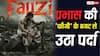 'फौजी' के बजट का हुआ खुलासा, जानें- प्रभास की फिल्म की कास्ट, कहानी और रिलीज डेट