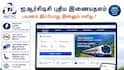 IRCTC இணையதளம் மேம்பாடு: இனி நொடிகளில் ரயில் டிக்கெட் முன்பதிவு!