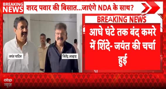Maharashtra Politics: Sharad Pawar Camp's NDA Move Sparks Political Buzz Ahead of Possible Alliance Shift