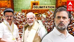 மீண்டும் DELIMITATION மசோதா திமுக-வை நாடிய பாஜக? ஸ்டாலின் அவசர ஆலோசனை!