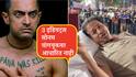 Aamir Khan: आमीर खानचा खऱ्याखुऱ्या आयुष्यात 'गजनी' झाला की 'साठी बुद्धी नाठी' झाली? खोटारडेपणाचा बुरखा फाडणारा अन् सोनम वांगचुकना आधीच भेटल्याचा व्हिडिओ व्हायरल