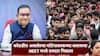 Latur Re NEET Result : नीट पेपरफुटी प्रकरणातील आरोपी मोटगावकरांच्या 'RCC'ची नीट निकालात भरारी; 550 विद्यार्थ्यांना 530 हून अधिक गुण